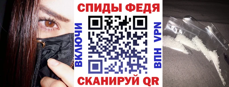 Амфетамин Розовый  Ильский 