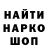 ГЕРОИН хмурый Ghalib