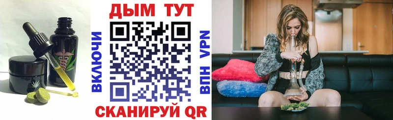 Canna-Cookies конопля  Ильский 