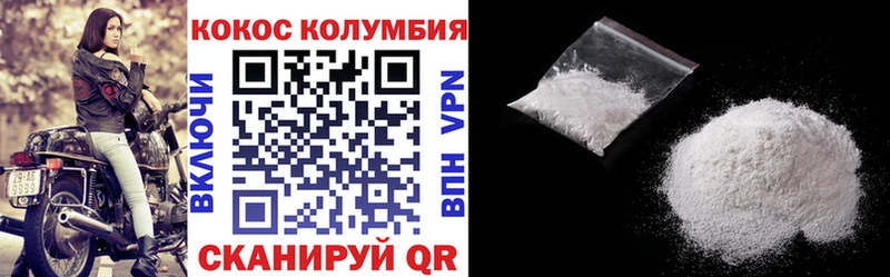 kraken зеркало  Ильский  КОКАИН 99% 