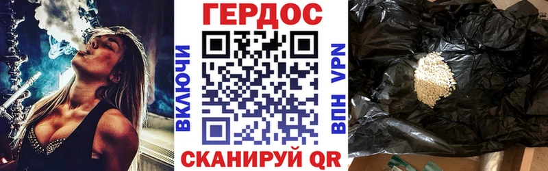 закладка  ОМГ ОМГ сайт  Героин белый  Ильский 