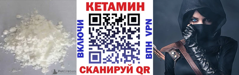 shop как зайти  Ильский  КЕТАМИН ketamine  дарнет шоп 