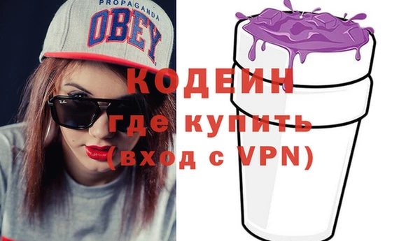 экстази Вязники