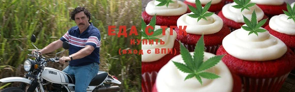 бутират Вязьма