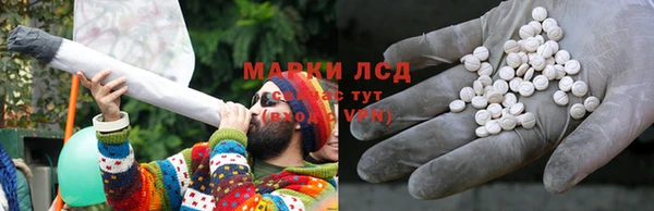 бутират Вязьма