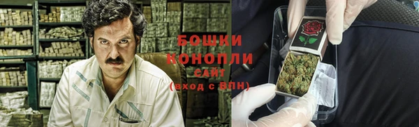 бутират Вязьма