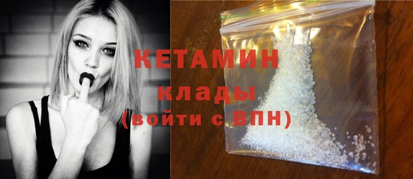 бутират Вязьма