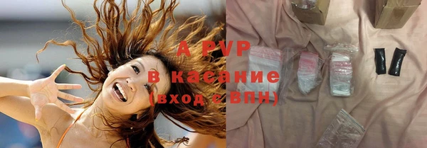 бутират Вязьма