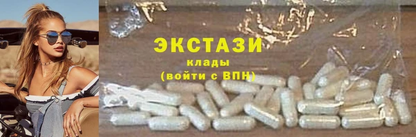 бутират Вязьма