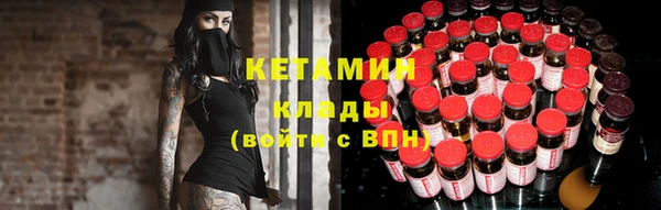экстази Вязники
