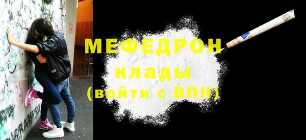 экстази Вязники