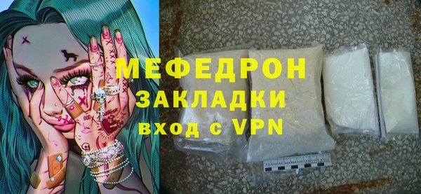 экстази Вязники