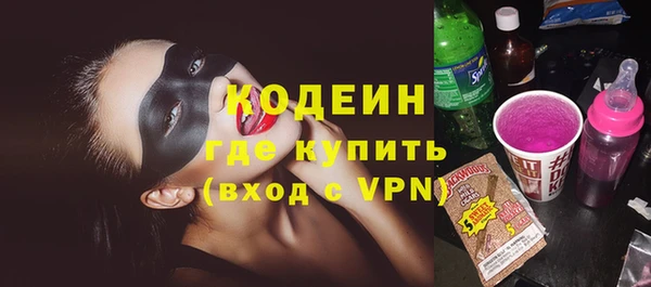 экстази Волоколамск
