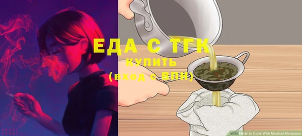 бутират Вязьма