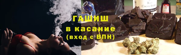 экстази Вязники