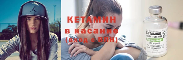 экстази Вязники