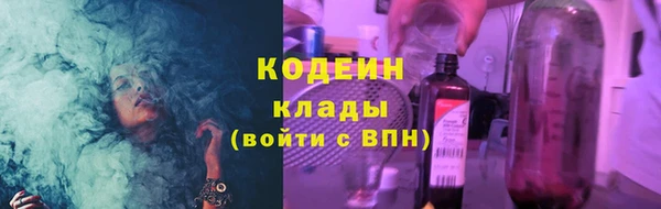 экстази Вязники