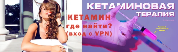 бутират Вязьма