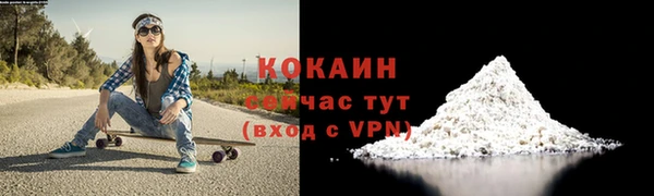 бутират Вязьма