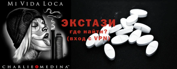 бутират Вязьма