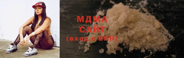 бутират Вязьма