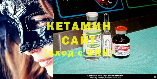 экстази Вязники