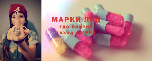 экстази Вязники