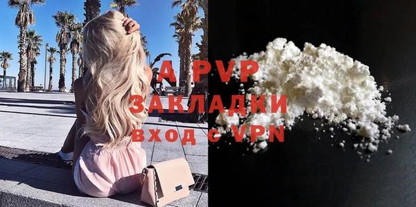 a pvp Волосово