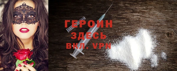 PSILOCYBIN Вяземский
