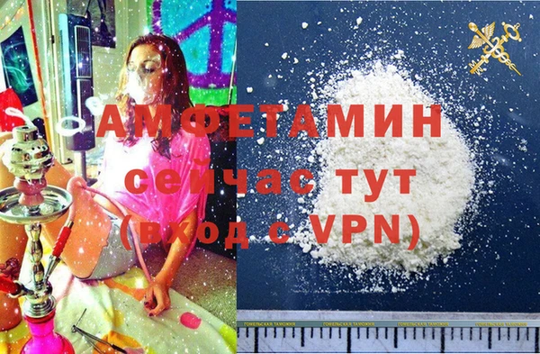 экстази Вязники