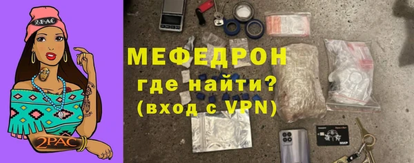 бутират Вязьма