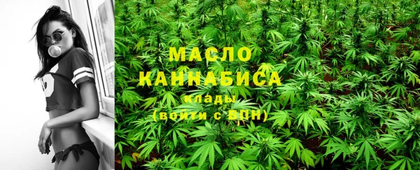 экстази Вязники
