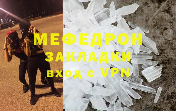экстази Вязники