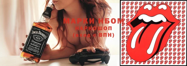 PSILOCYBIN Вяземский