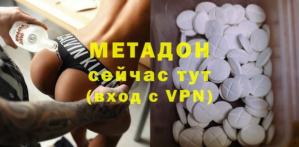 бутират Вязьма