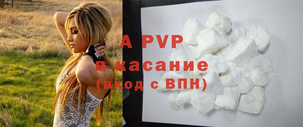 бутират Вязьма