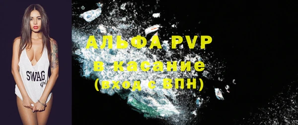 экстази Вязники