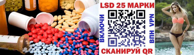 Лсд 25 экстази кислота  Ильский 