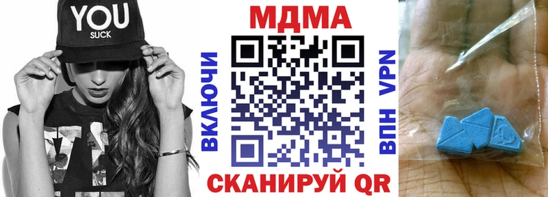 где продают   Ильский  omg ссылка  МДМА кристаллы 