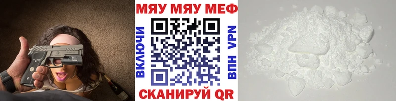 OMG зеркало  Ильский  МЯУ-МЯУ VHQ 