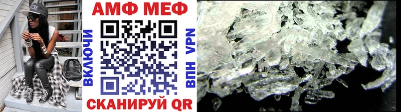 Метамфетамин Methamphetamine  Ильский 