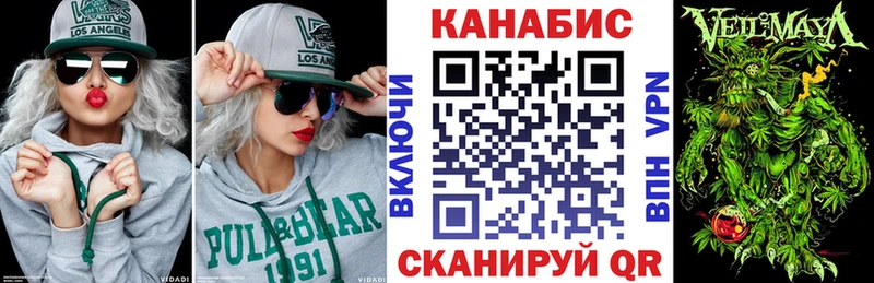 что такое наркотик  Ильский  Шишки марихуана конопля 